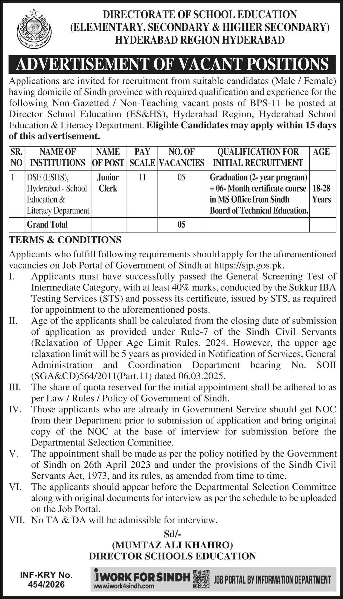 Junior Clerk Jobs 2026 at Directorate of School Education Hyderabad ...